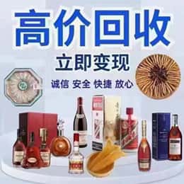 乐山市井研远登烟酒商行