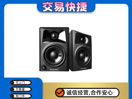 乐山市井研回收音响