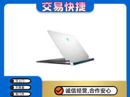 乐山市井研回收电脑