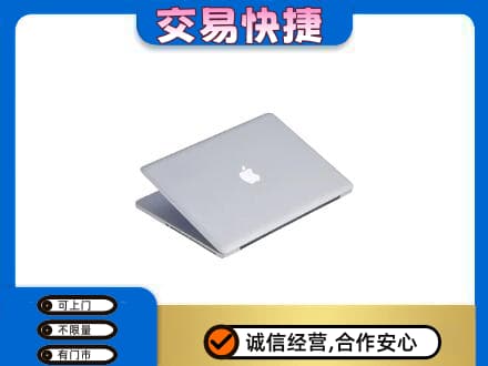 乐山市井研回收旧电脑