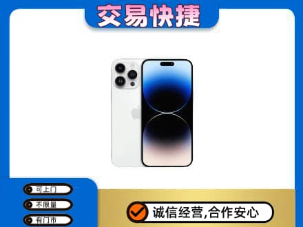 乐山市井研家电回收苹果手机.jpg