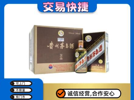 乐山市井研茅台回收彩釉珍品.jpg
