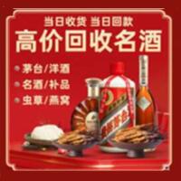 乐山市井研远登烟酒商行